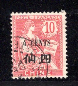 French Offices in China #58, partial AM(OY) ( 厦门) cancel, dated 2 Dec 1911