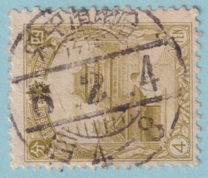 MANCHUKUO 88  USED - INTERESTING CANCEL - CGT