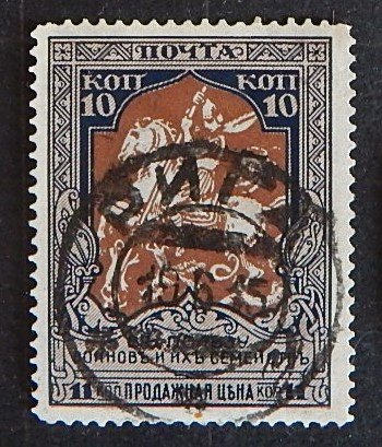 Rare, 1925 (1982-Т)