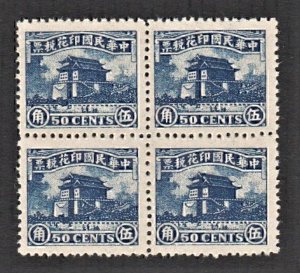 China 1944 Old Rev, Calm-sea Building 鎮海樓 (50c Blue, Block of 4) MNH