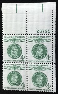 US #1168 MNH UR Plate Block of 4 Giuseppe Garibaldi SCV $1.00 L23