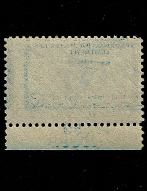 Scott #650 Superb-OG-NH.