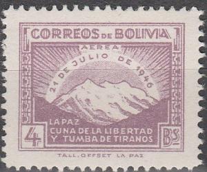 Bolivia #C117 MNH F-VF (SU3608)