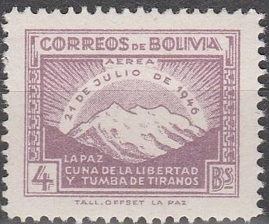 Bolivia #C117 MNH F-VF (SU3608)