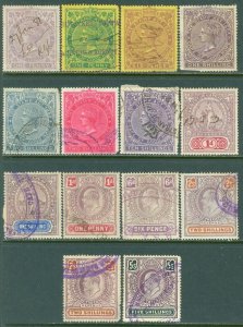 EDW1949SELL : CAPE OF GOOD HOPE Collection of 14 different Revenues.