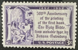 Scott #1014 1952 3¢ Gutenberg Bible MNH VF/XF