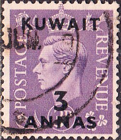 Kuwait #77 Used