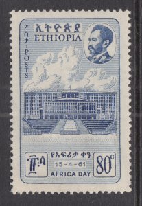 Ethiopia 365 MNH VF