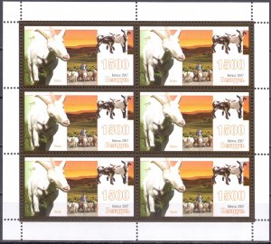 Belarus. 2007. Small sheet 694-98. Fauna. MNH.