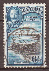 Ceylon - King George V - Colombo Harbor - # 266 - VG Condition - Used