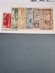 Stamps Manchukuo Scott #121-6 h