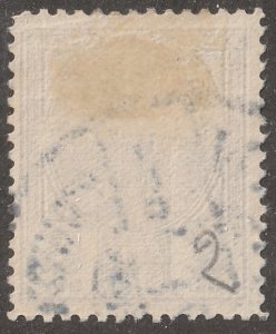 Siam, stamp, Scott#209, used, hinged,  STG, 5