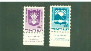 ISRAEL 391-2 MNH BIN $1.00