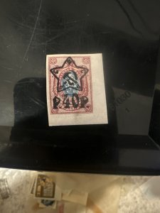 RSFSR 1922-23 Soviet Star & Hammer Overprint on Imperial Russia - Used