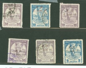 Greece #RA31-6 Used Single (Complete Set)