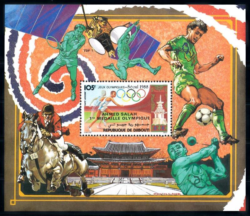 [92359] Djibouti 1988 Olympic Games Seoul Marathon Ahmed Salau OVP Sheet MNH