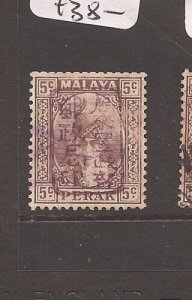 Malaya Jap Oc Perak 5c Chop SG J193b VFU (5axl) 