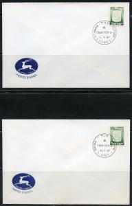 ISRAEL 12 DIFFERENT JULY  1967  OCCUPIED POST OFFICE OPENINGS  FD CANCEL COVERS