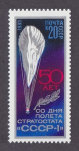 1983 Russia USSR 5293 50 years of flight of the stratospheric balloon USSR-1 0