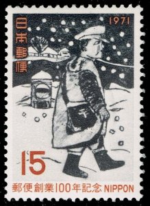 Japan #1057 Postman; MNH