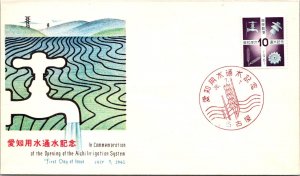 Japan FDC 36.7.7 - Opening of the Aichi Irrigation System - F30983