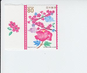 2012 Japan Relations with China - Flowers (Scott 3488) MNH