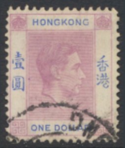 Hong Kong  SG 155  SC# 163 Used  dull lilac  see details & scans