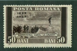 Romania 1939 #476 MNG SCV(2024)=$0.25