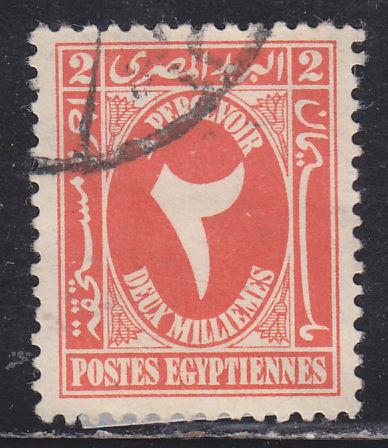 Egypt J31 Postage Due 1938