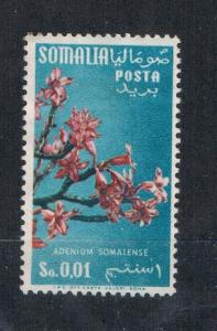 Somalia #198 MH Flowers (S0209)
