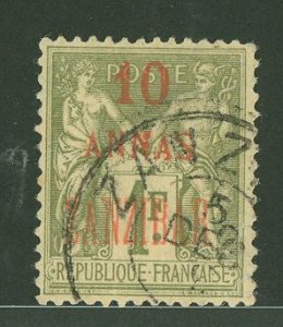 Zanzibar #10 Used Single