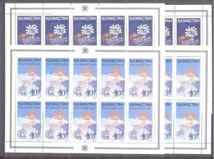 Kazakhstan 81-82,119a-b, 4 MNH m/s Music festival / Mou