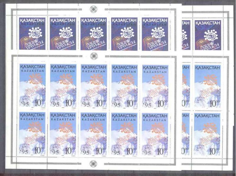 Kazakhstan 81-82,119a-b, 4 MNH m/s Music festival / Mou