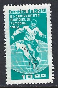 Brazil 949 VFU 551G-1