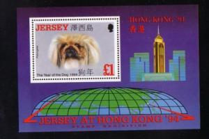 Jersey Sc 660 1994 Year of the Dog sheet mint NH