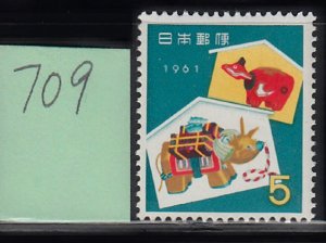 JAPAN - SC# 709 - MNH