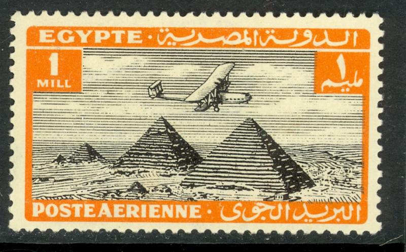 EGYPT 1933-38 1m AIRPLANE OVER GIZA PYRAMIDS Airmail Issue Sc C5 MH