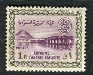 SAUDI ARABIA;  1960 early Cartouche I Hanifa Dam issue Mint hinged 1p. value