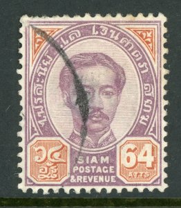 Thailand Stamps 1887 First Issues 64 atts  Scott #18 VFU  Z667