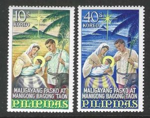 Philippines 976-977  MNH Complete set SC: $1.00