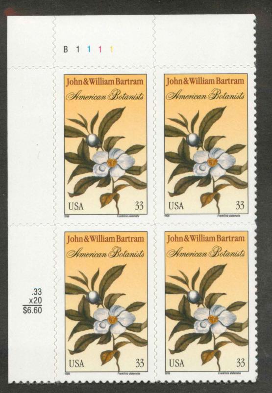 3314 MNH Plate Block