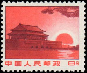 Republic of China #1025, Incomplete Set, 1969-1972, No Gum As Issued