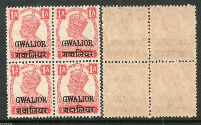 India GWALIOR State KG VI 1A SG 121 / Sc 103 Cat £4 BLK/4 MNH