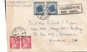 Bangkok, Thailand to Honolulu, HI 1949 Airmail (48866)