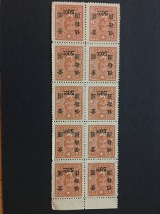 ROC china stamp block, MNH, Dr. sun, rare, list#152