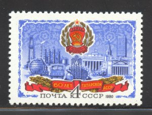 Russia Scott 4843 MNHOG - 1980 Tatar Autonomous SSR 60th Anniversary - SCV $0.50