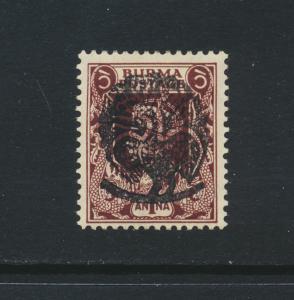 JAPANESE OCCUPATION OF BURMA 1942, 1a VF MLH SG#J5 CAT£550 (SEE BELOW)