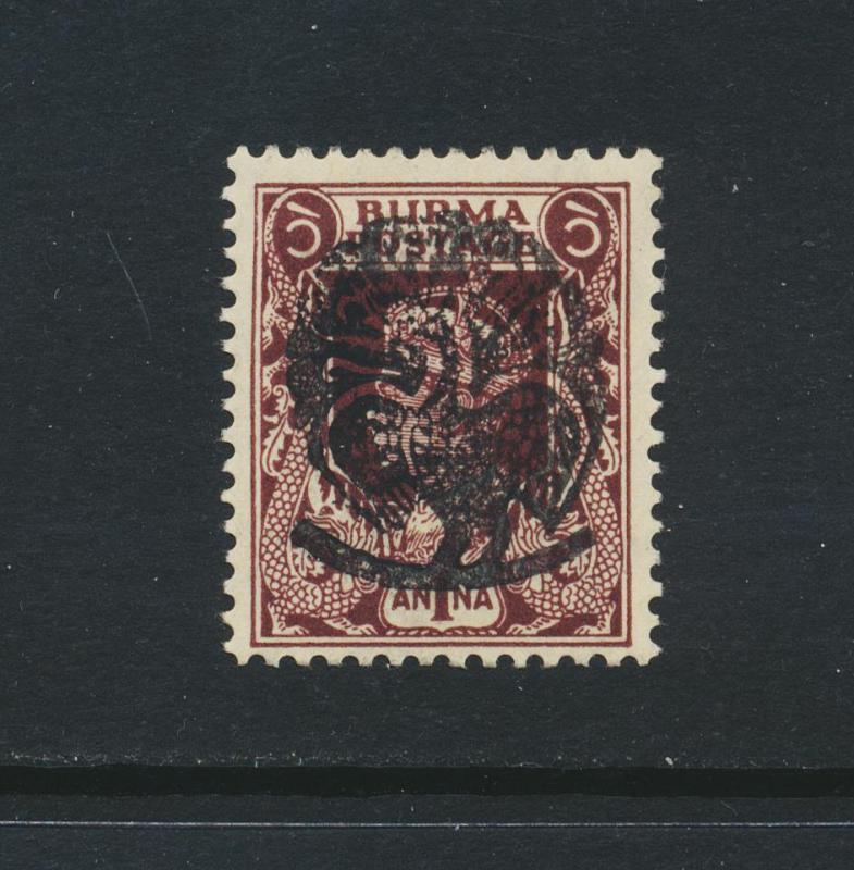 JAPANESE OCCUPATION OF BURMA 1942, 1a VF MLH SG#J5 CAT£550 (SEE BELOW) 