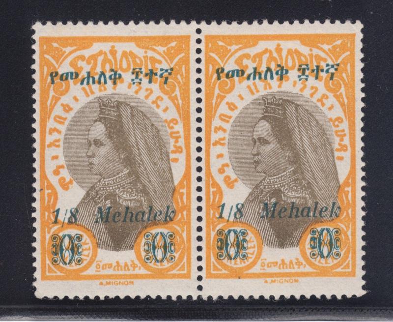 Ethiopia Sc 219 MLH pair..1931 1/8m on 4m Empress Zauditu fraction bar varieties