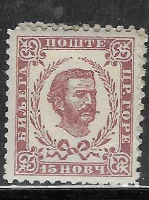 Montenegro #20 15n browne  Prince Nicholas l (MLH)CV $4.50